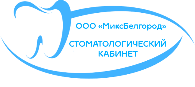 ООО МиксБелгород